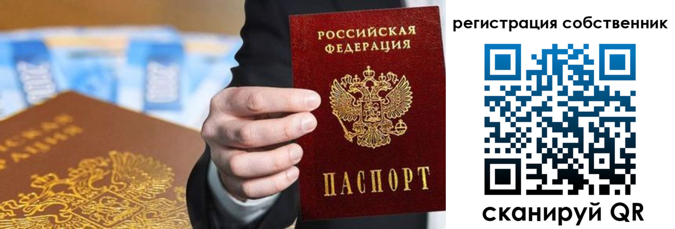 прописка иностранных граждан в Порхове