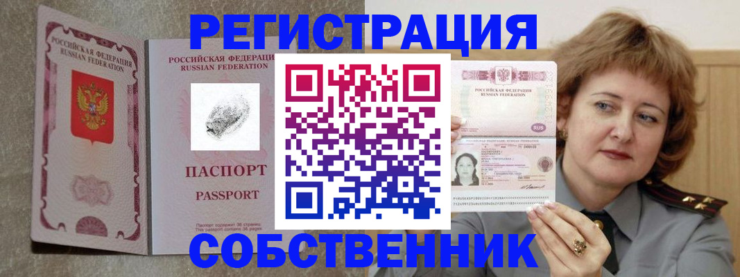 регистрация для школы в Порхове