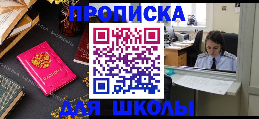 миграционный учет в Порхове