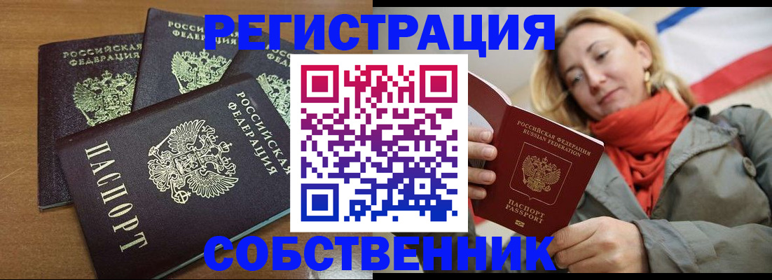 найти адрес прописки в Порхове